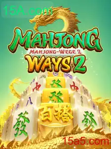 Descubra o Fascinante Mundo de MahjongWays2 e Aproveite a Experiência de Jogo